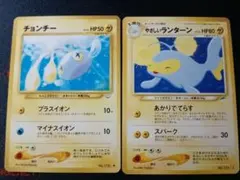 やさしいランターン ★ 拡張パック第4弾 闇、そして光へ…のサムネイル