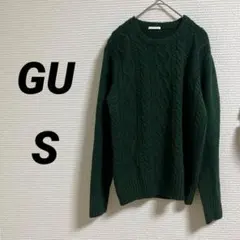 【GU ジーユー】メンズ ケーブルニット S ウール混　グリーン 長袖 秋冬