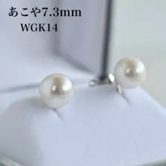 花珠級テリ✨ ミキモト イヤリング K14 パール 真珠 あこや ケース 