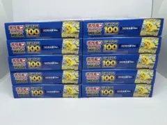 コロちゃお vol.1 付録　 スタートデッキ 100 ピカチュウ 10個セット
