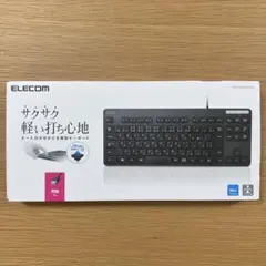 【新品未使用】ELECOM TK-FCM013BK 有線キーボード
