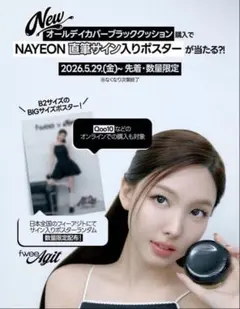 2026年最新】twiceサインの人気アイテム - メルカリ