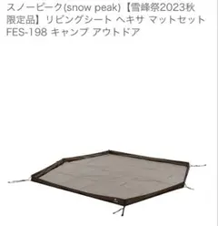 Item thumbnail for item 9593df28-f5d3-44e2-b13a-7a16298605cf