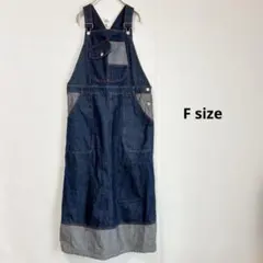 デニムサロペットスカート　F パッチワーク風　ジャンスカ　ロング丈