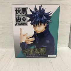 呪術廻戦　プライズフィギュア4体　まとめ売り 呪術廻戦4点セット スーパープレミアムフィギュア SPM 五条悟