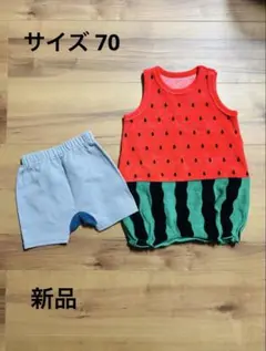 【新品未使用】夏服ロンパース&ショートパンツセット