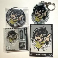 怪獣8号　イートゥーン　亜白ミナ　4点セット