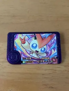 ポケモンフレンダ　ビクティニ