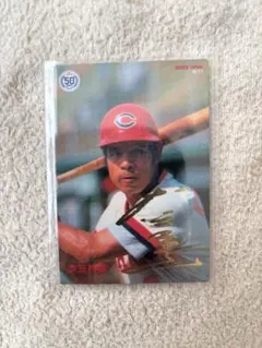 プロ野球チップス 復刻 スターカード 金箔サイン 衣笠祥雄 広島東洋カープ