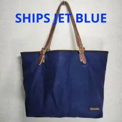 2026年最新】SHIPS JET BLUE メンズ トートバッグの人気アイテム