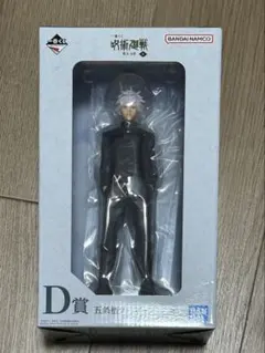 呪術廻戦　一番くじ　懐玉•玉折〜参〜　五条悟フィギュア