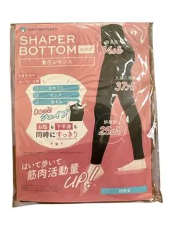 ✨️新品未使用✨️ウェルネス着圧レギンス M-L