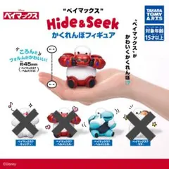 ベイマックス かくれんぼフィギュア