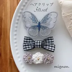 No.39 ❁ *:.。ベビー & キッズ ベビーヘアクリップ　ベビーヘアゴム