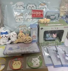 ちいかわ　プライズ　一番くじ　セット