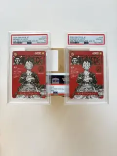 2連番PSA10ルフィ ワンピース カード ONE PIECE MAGAZINE