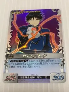 2026年最新】アルケミックカードバトルの人気アイテム - メルカリ