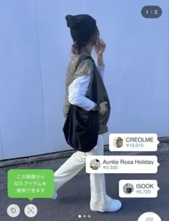 CREOLME ma1 ベスト　カーキ