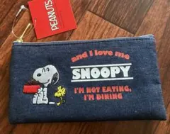 スヌーピー /PEANUTS・デニムポーチ、化粧ポーチ、ペンケース等★新品★刺繍