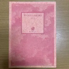 Item thumbnail for item 8b892f40-c576-471d-9bfe-12199058d052