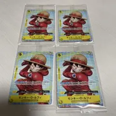ワンピースカードゲーム イベント配布パックB 4個セット