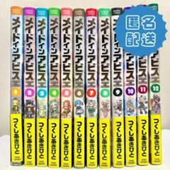 2025年最新】少年のアビス 初版の人気アイテム - メルカリ