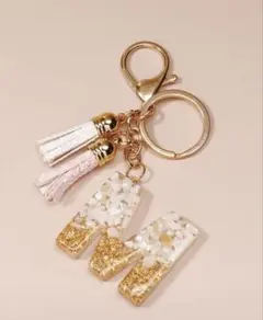 イニシャルチャーム【M】新品未開封のサムネイル