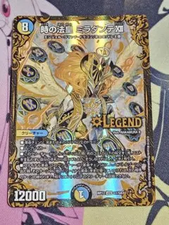 リースボルシャック ラフフル ミラダンテ入り 輝く革命 ボルシャック・フレア(DM23RP3 S7/S8) | デュエル・マスターズ