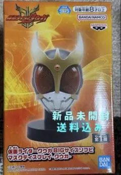 仮面ライダークウガ BIG サイズソフビ マスクディスプレイ