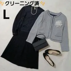 ✨クリーニング✨ビーンズプレス フォーマルスーツ レースドッキングワンピース L