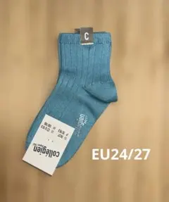 Collegien キッズ靴下 Lagon EU24/27