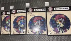 鬼滅の刃 猗窩座 ホログラム缶バッジ