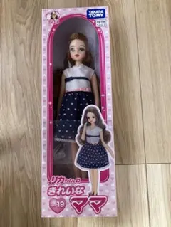 マタニティ ドール リカちゃん ケリーちゃん - メルカリ