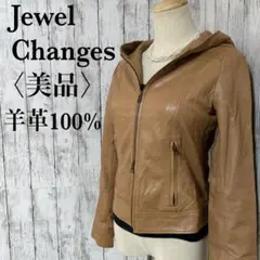 美品【ジュエルチェンジズ】ラムレザーブルゾン　ダブルジップフーディ　パーカー