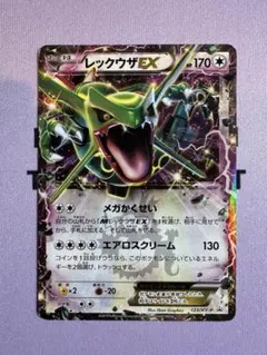 レックウザEX：月刊コロコロコミック4月号 付録 PROMO XYシリーズプロ…