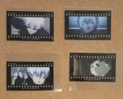 呪術廻戦　フィルム風コレクション　懐玉・玉折　渋谷事変　フィルコレ　五条　パンダ