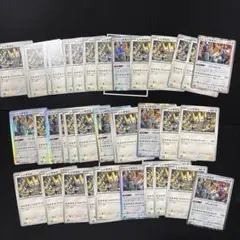 ポケモンカード レジギガス 38セットのサムネイル