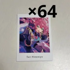 あんスタ　ぱしゃっつ　P.A.shots!! Vol.6 姫宮桃李　桃李