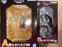 一番くじ ハイキュー A賞 ラストワン賞