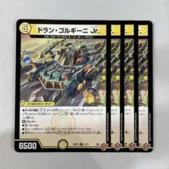 2025年最新】真久間メガの人気アイテム - メルカリ