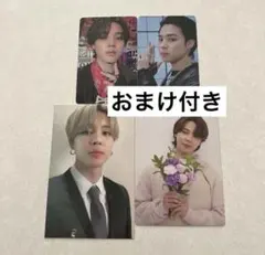 【おまけ付き】BTS JIMIN ジミン トレカ