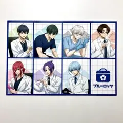 ブルーロック 診療所 ポストカード 特典 潔世一 糸師凛 凪誠士郎 御影玲王