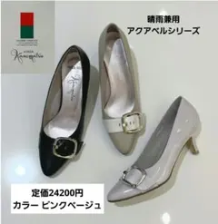 2025年最新】銀座かねまつ 23.5の人気アイテム - メルカリ