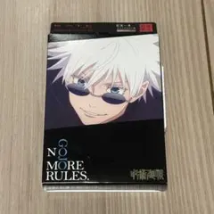 ケイト 呪術廻戦 五条悟 デザイニングアイブロウ3D EX-4