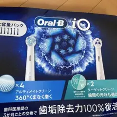 Oral-B iO 替えブラシ 4+2本入り　開封済み　未使用