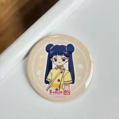 劇場版カードキャプターさくら　缶バッジ　李苺鈴　メイリン カードキャプターさくら トレーディングコレクション2 李苺鈴 メイリン