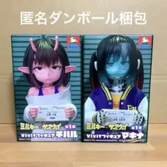 ミルキーサブウェイ　フィギュア　チハル　マキナ　vivit