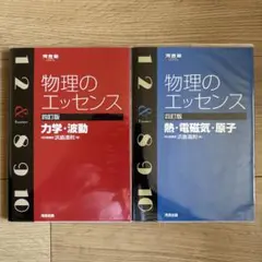 帝国書院 世界の歴史教科書シリーズ イギリス 5巻セット - メルカリ