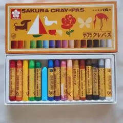SAKURA クレパス 16色セット