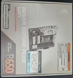 MSI B550M GAMING PLUS Wi-Fi マザーボード